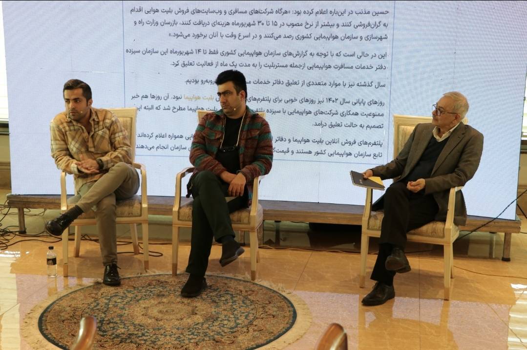 نخستین رویداد تجربه محور پی‌آرتاک «Prtalk» برگزار شد