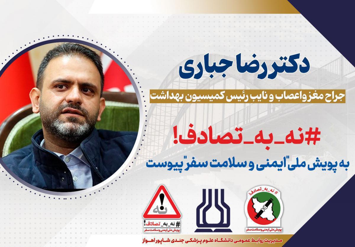 پیوستن مسوولان خوزستان به پویش ملی پیوستن مسوولان خوزستان به پویش ملی