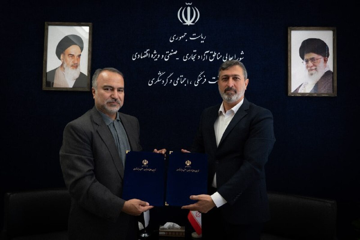 همکاری دبیرخانه شورای عالی مناطق آزاد و جشنواره فیلم «آوای صلح»