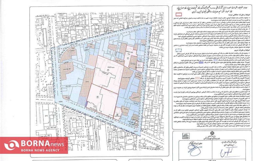 سکوت میراث فرهنگی تهران در برابر تخریب «خانه تاریخی پیرنیا» سکوت میراث فرهنگی تهران در برابر تخریب «خانه تاریخی پیرنیا»