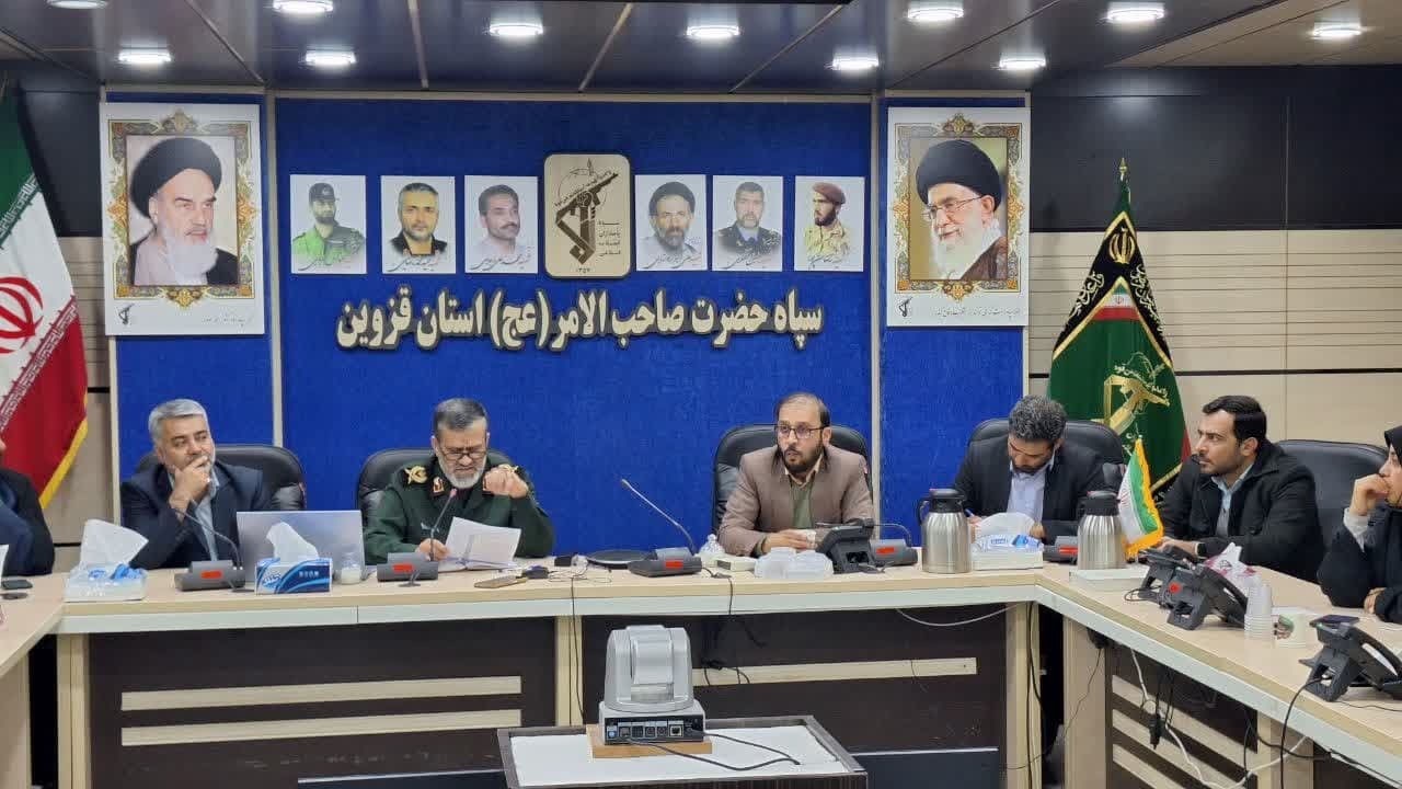 سپاه قزوین میزبان جشنواره های فرهنگی هنری و شعر مقاومت است