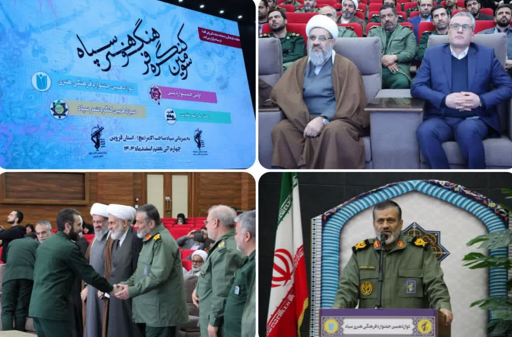 سپاه در حوزه فرهنگ نقش محوری دارد