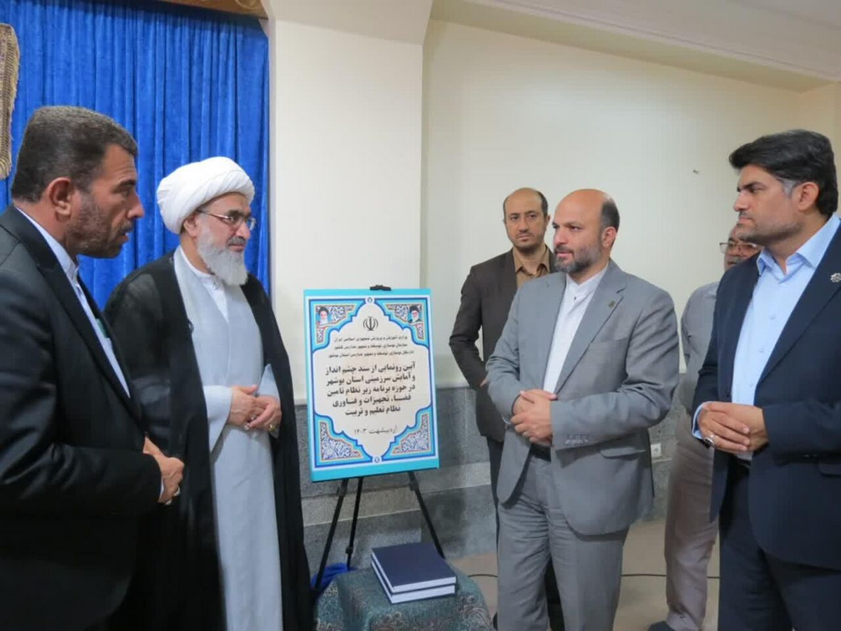 معاون وزیر آموزش و پرورش: کاربری مدارس تغییر می‌کند