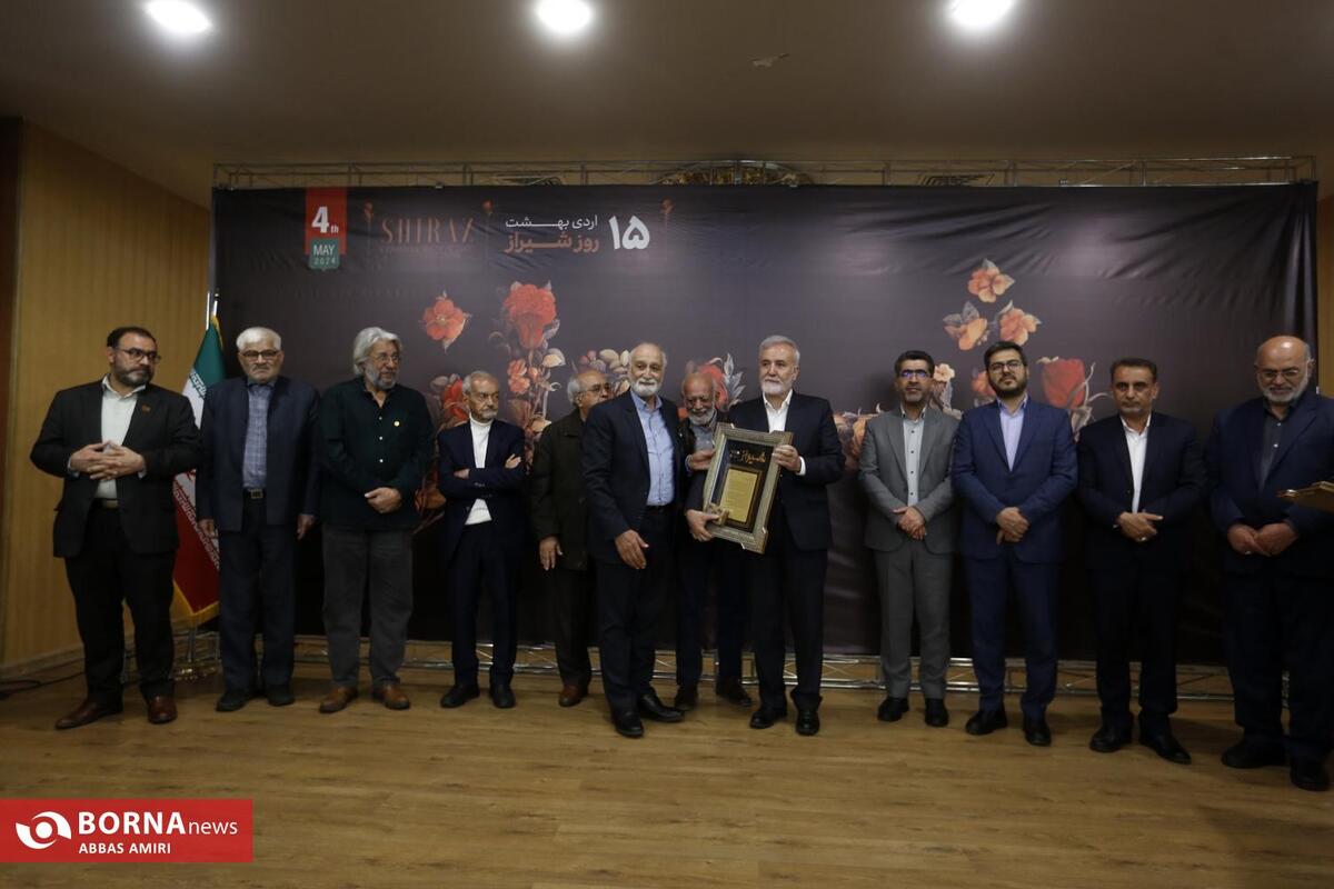 آیین نکوداشت روز شیراز