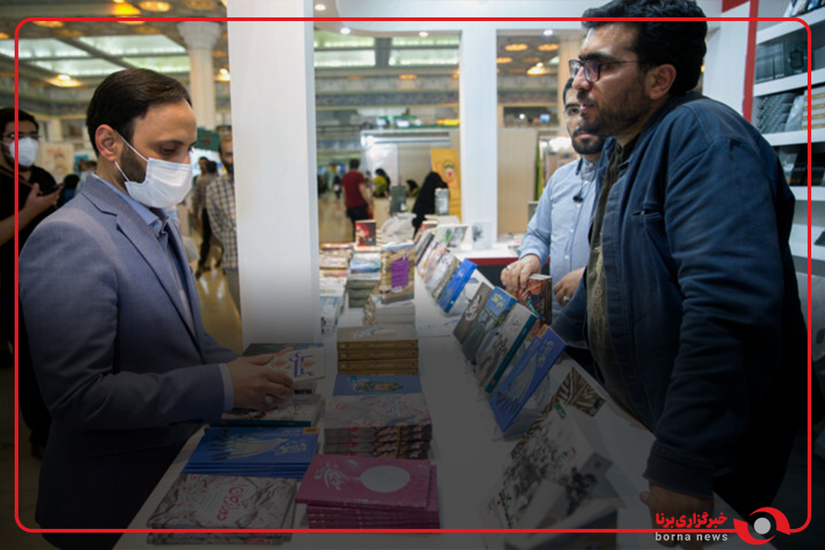 نمایشگاه کتاب در یک نگاه