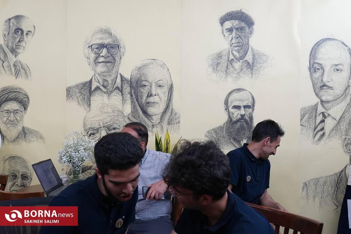 نمایشگاه بین المللی کتاب تهران