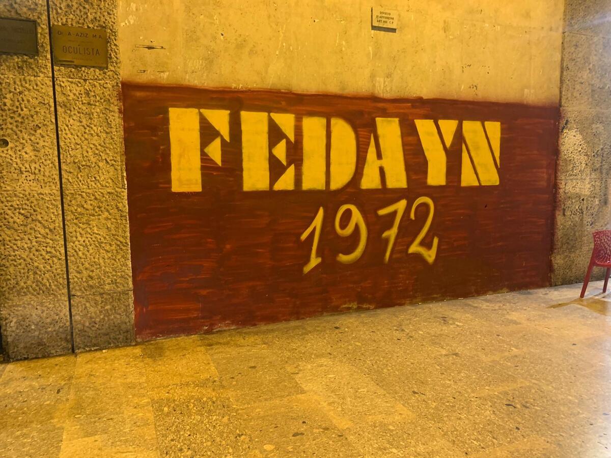 رم چگونه باشگاه محبوب «فداییان» شد؟