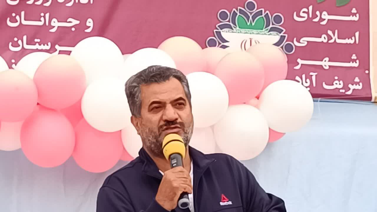 همایش بزرگ پیاده روی خانوادگی در شهر شریف آباد برگزار شد همایش بزرگ پیاده روی خانوادگی در شهر شریف آباد برگزار شد