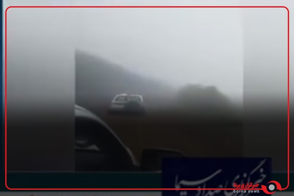 تصاویر عملیات جستجو برای یافتن محل سانحه بالگرد رئیس‌جمهور