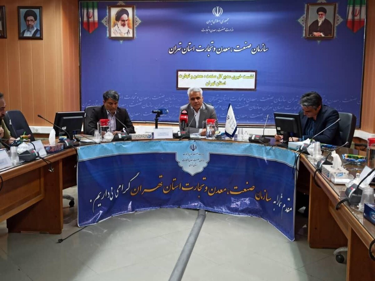 صمت استان تهران: بانک ملی قوانین ضد تولید را اصلاح نکند از شاکیان آن حمایت می کنیم
