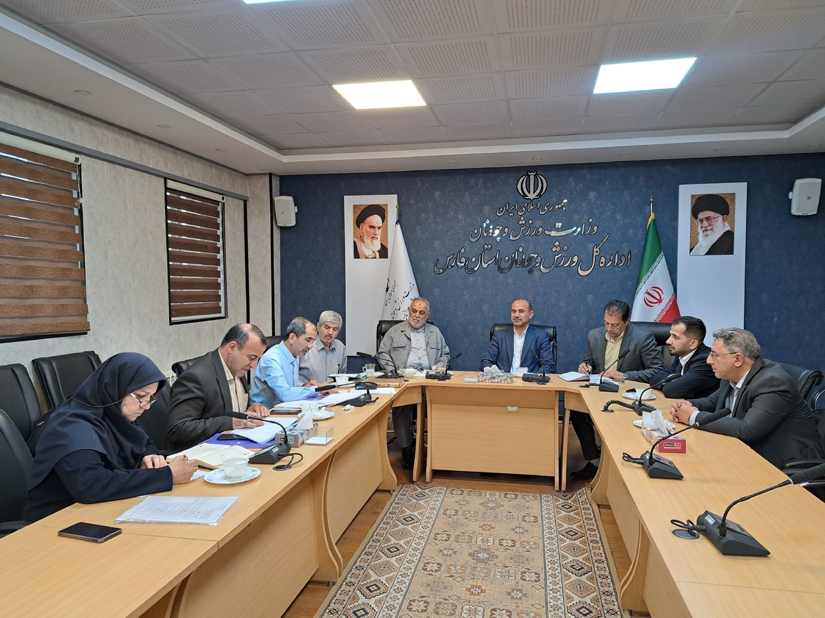 خداجو: نشست اعضا هيات موسس مجمع خيرين ورزشيار استان فارس تشکیل شد