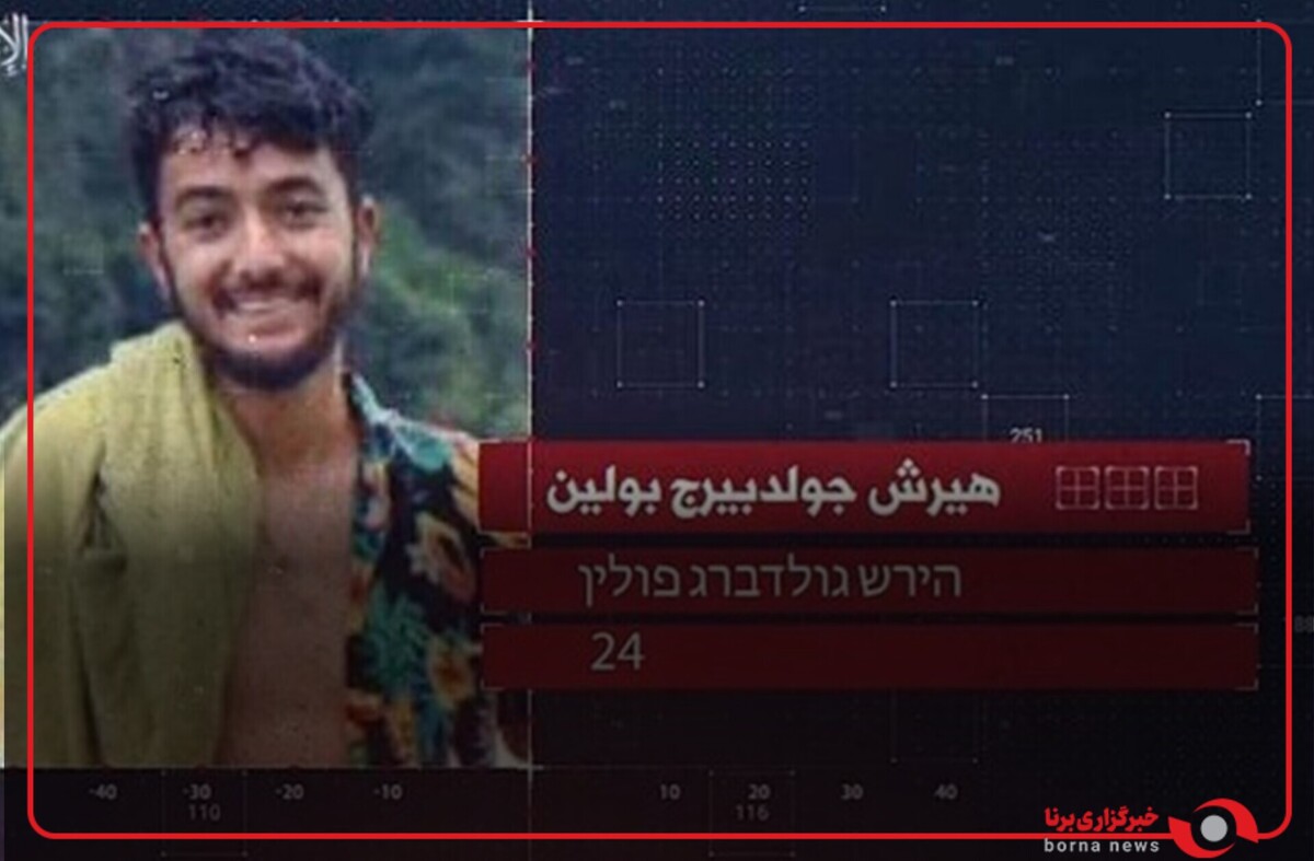 اسیر صهیونیست: نتانیاهو و دولتش باید  خجالت بکشند