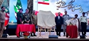 اجلاسیه شهدای ارتش کهگیلویه و بویراحمد برگزار شد