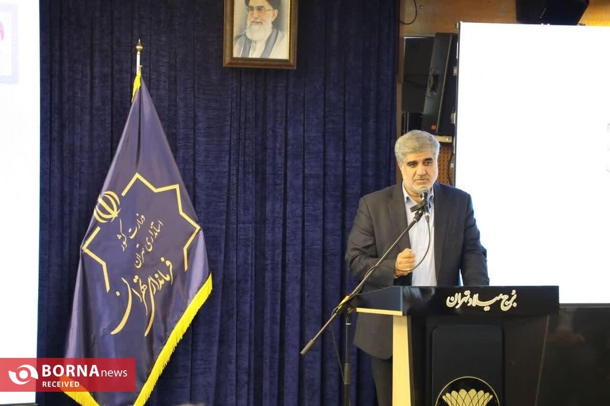 فرماندار تهران : مردم پایه و اساس کشور هستند