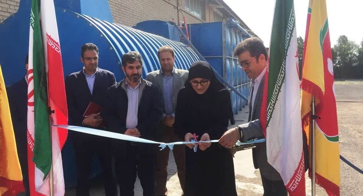 افتتاح تصفیه‌خانه واحدهای صنعتی در قزوین