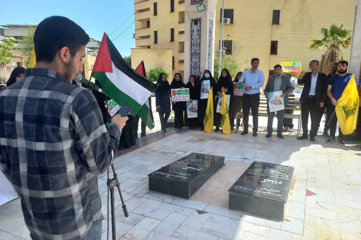 اجتماع جمعی ازدانشگاهیان علوم پزشکی هرمزگان در حمایت از غزه و خیزش ضد صهیونیستی دانشگاهیان آمریکایی