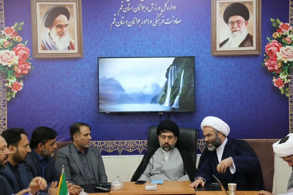 افتتاح قرارگاه اوقات فراغت در قم