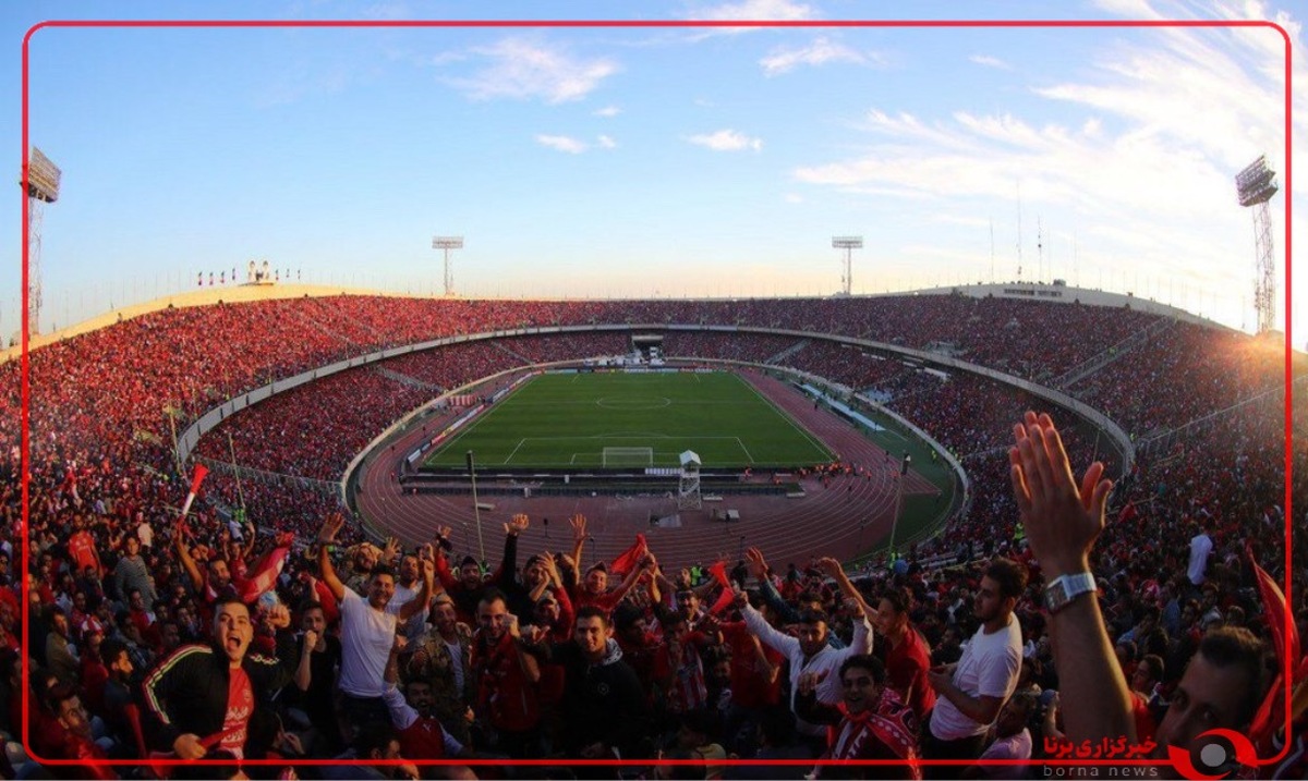 موج مکزیکی هواداران پرسپولیس در آزادی