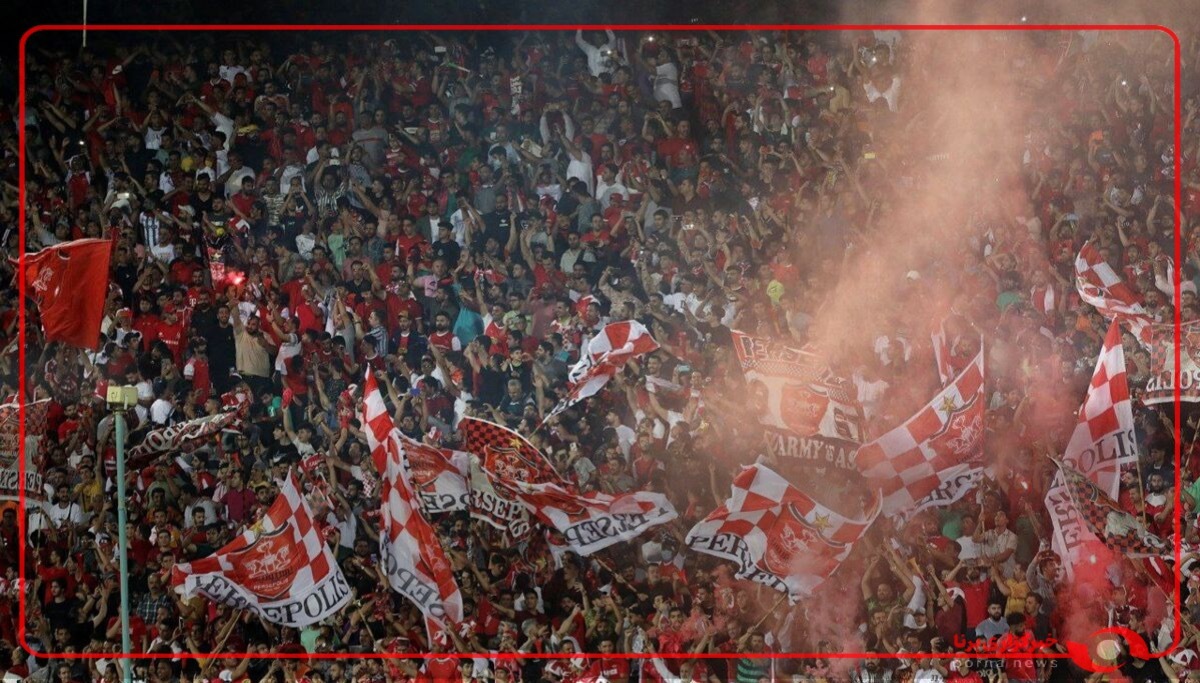 پرچم‌های بزرگ هواداران پرسپولیس در ورزشگاه‌ آزادی