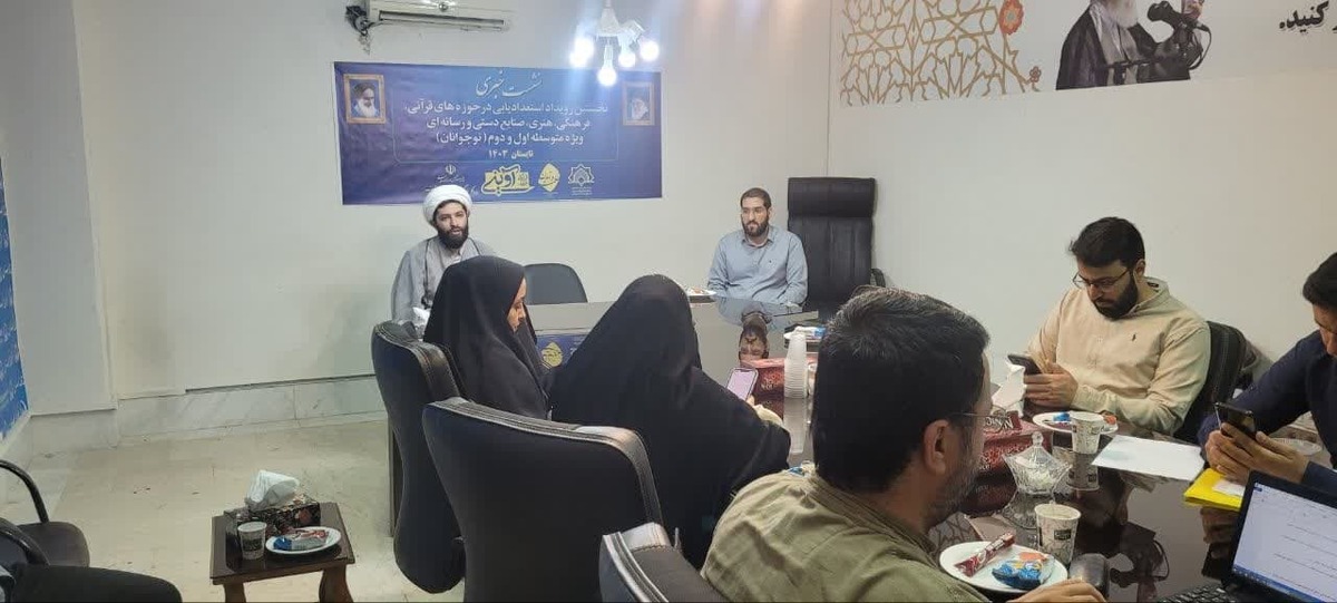 برگزاری اردو برای ۴۰ هزار نفر در اوقات فراغت ۱۴۰۳ 