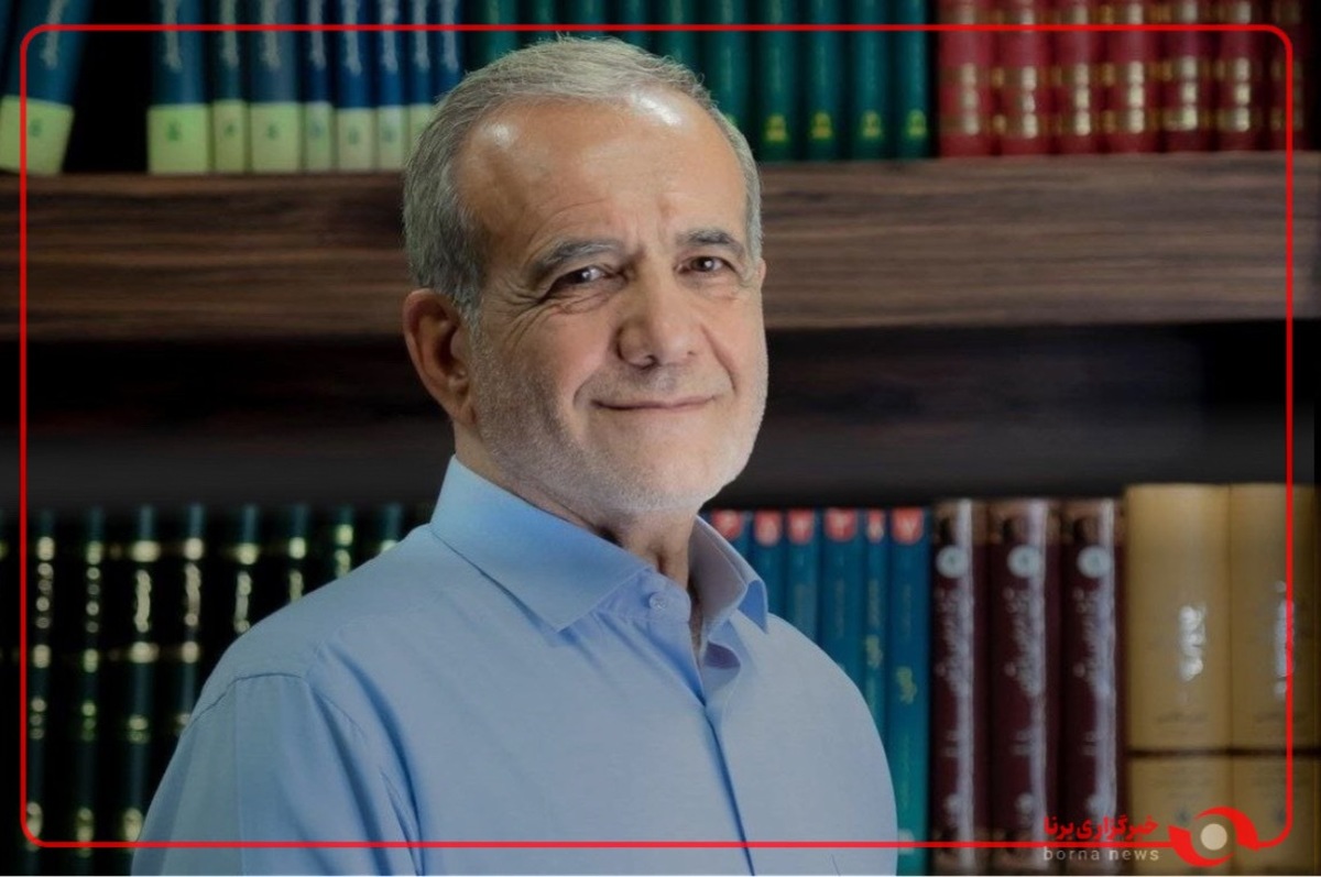 پزشکیان: ۱۰ سال طول کشید تا مدرک پزشکی را بگیرم