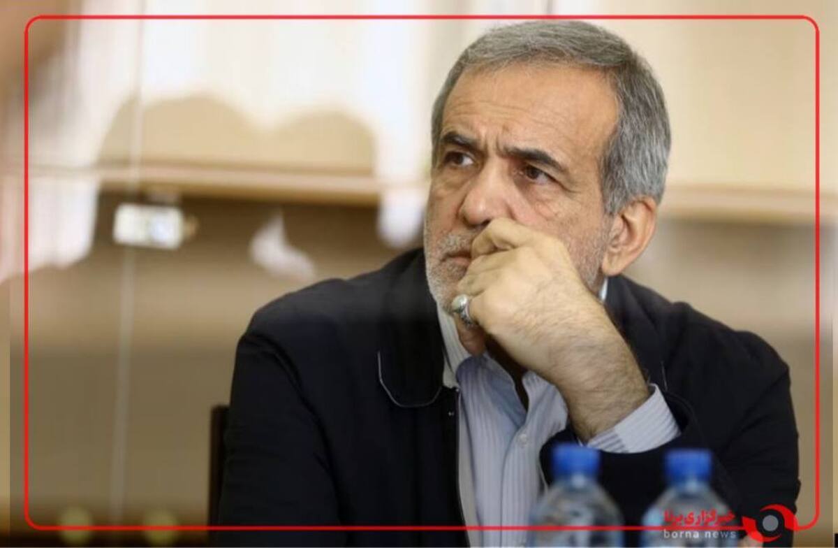 پزشکیان: سیر تاریخ تجربه جهانی و بین‌المللی راه را مشخص می‌کند