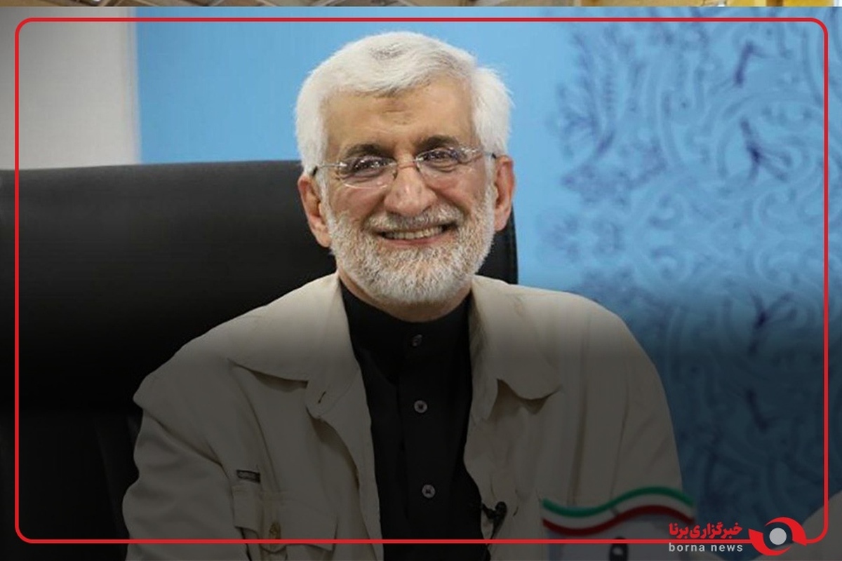 مستند انتخاباتی سعید جلیلی