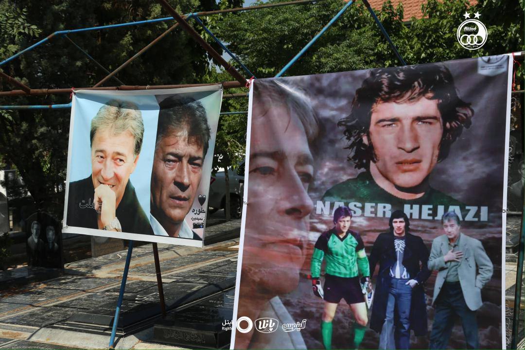 اهالی فوتبال بر سر مزار ناصر حجازی دور هم جمع شدند