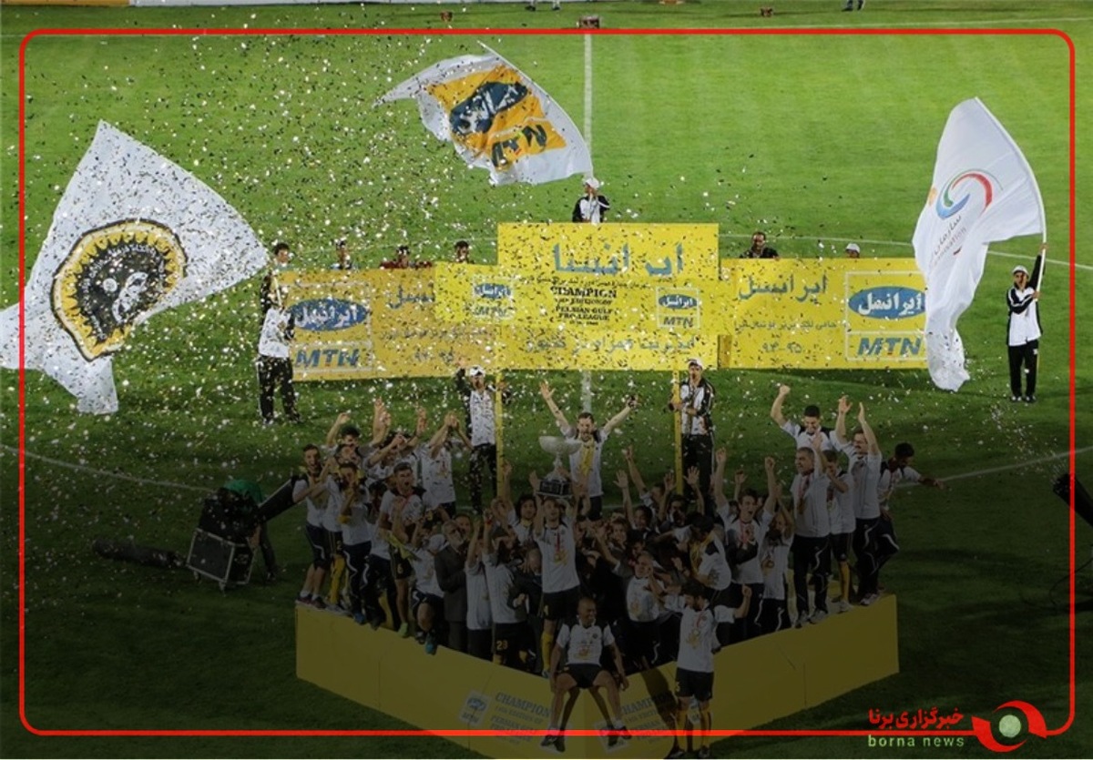 اعضای تیم سپاهان پس از قهرمانی با یک پرچم بزرگ در زمین شادی کردند و سپس این شادی را با هواداران زن حاضر در ورزشگاه قسمت کردند