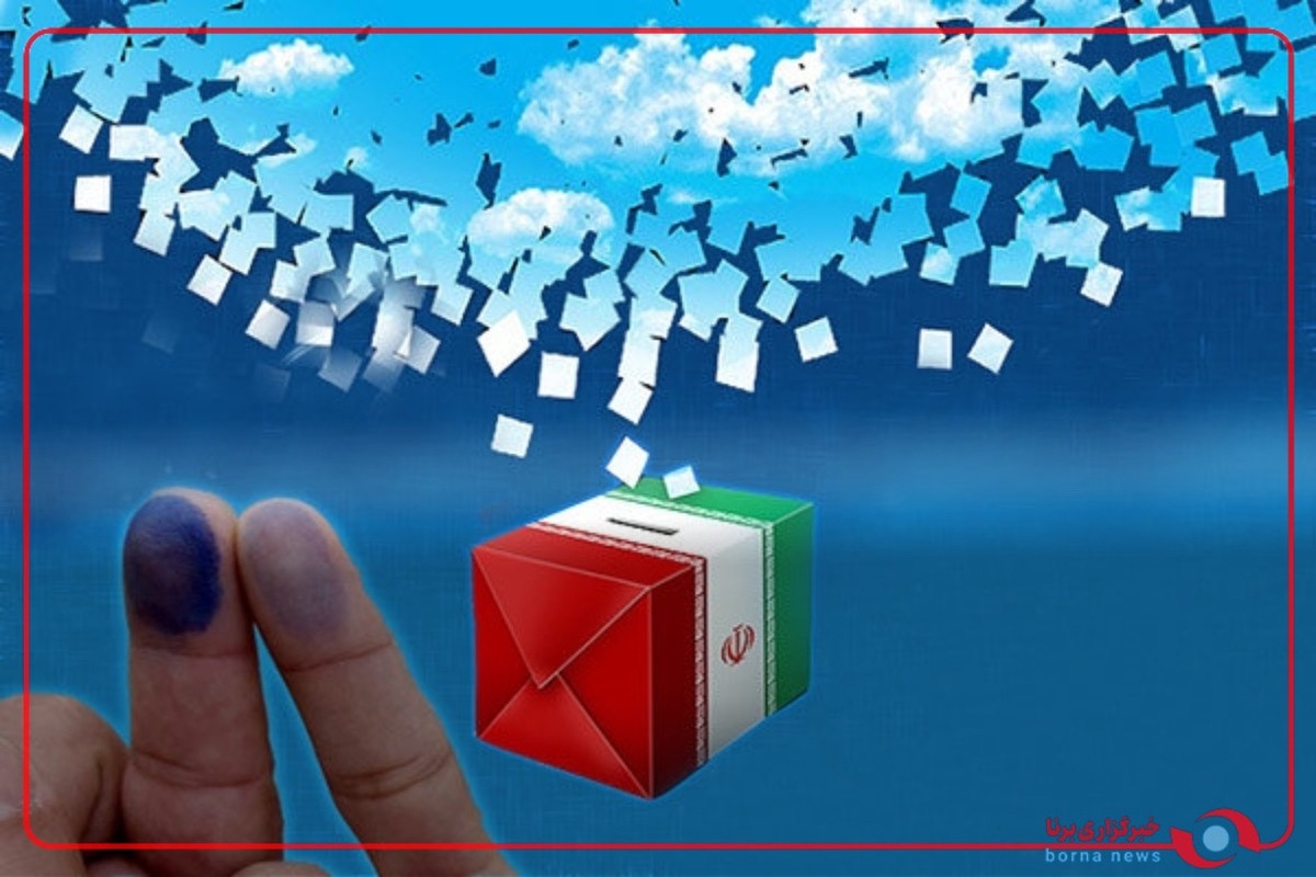 اطلاعیه کمیسیون بررسی تبلیغات انتخابات چهاردهمین دوره ریاست جمهوری اسلامی ایران