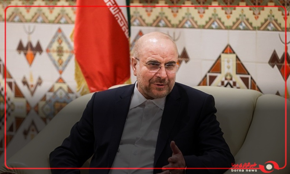 قالیباف: باید بیمه فراگیر در نظام تامین اجتماعی درست کنیم