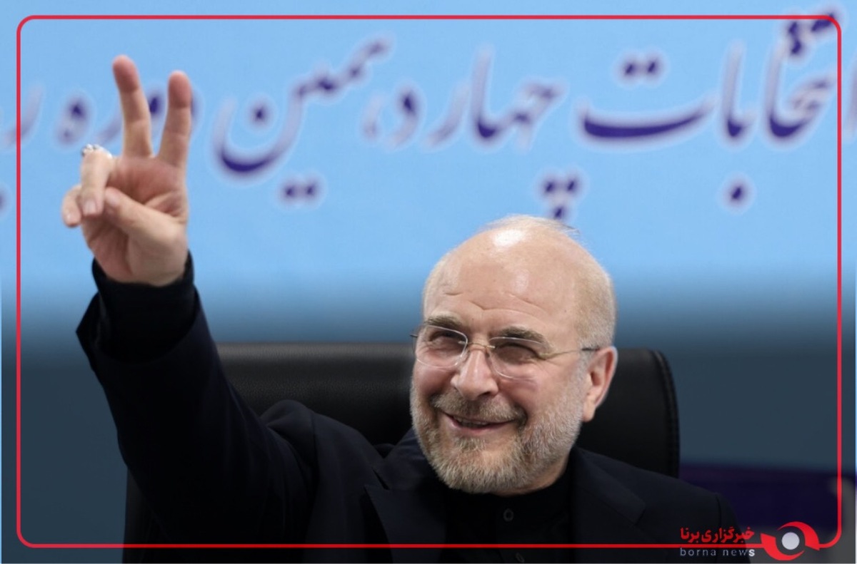 قالیباف: وقتی نقش خانواده را در مدرسه حذف می کنیم ضربه می خوریم