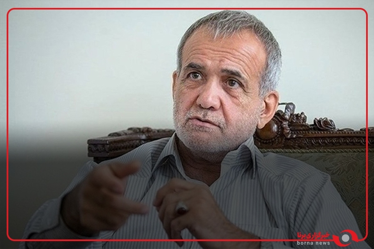 پزشکیان: صدای من باشید و من صدای شما خواهم بود