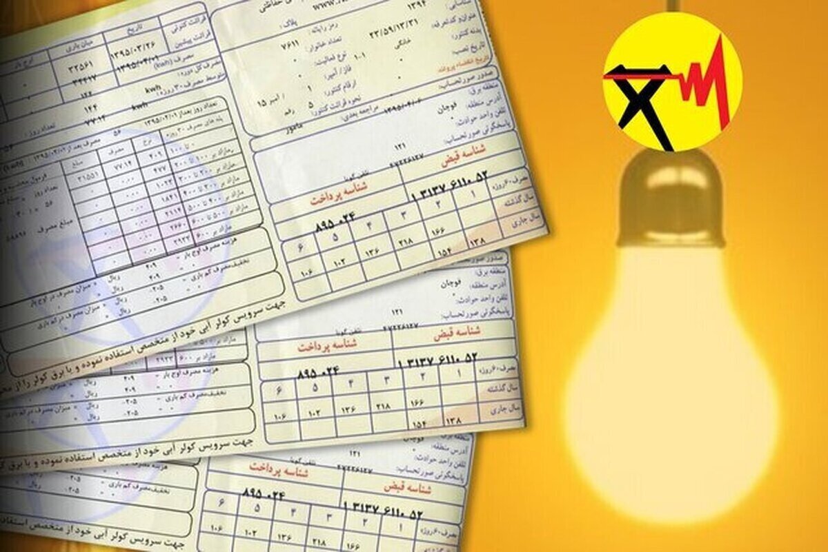 ۸۶ هزار مشترک برق در استان قزوین مشمول  پاداش صرفه جویی  شدند