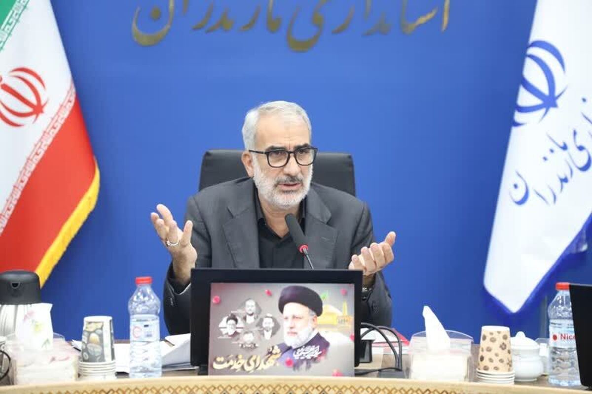 استاندار مازندران:
خدمت رسانی بی منت به مردم مازندران مایه مباهات است