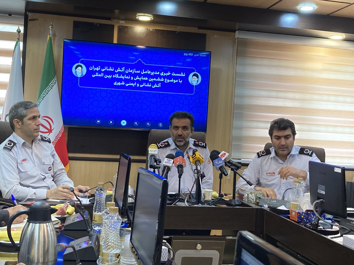 اولتیماتوم سازمان آتش نشانی به وزارتخانه ها، مراکز درمانی و کلینیک های زیبایی