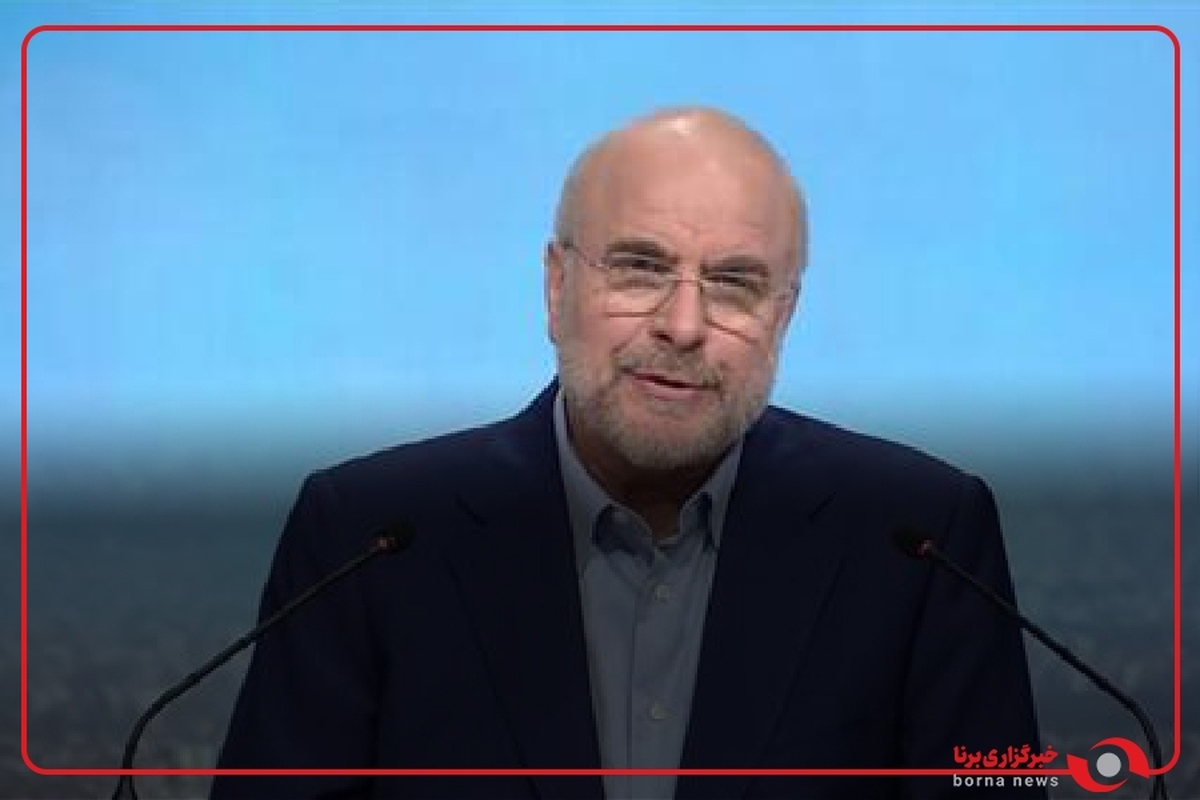 قالیباف: کرسنت و چای دبش ریشه در ناکارآمدی دارد