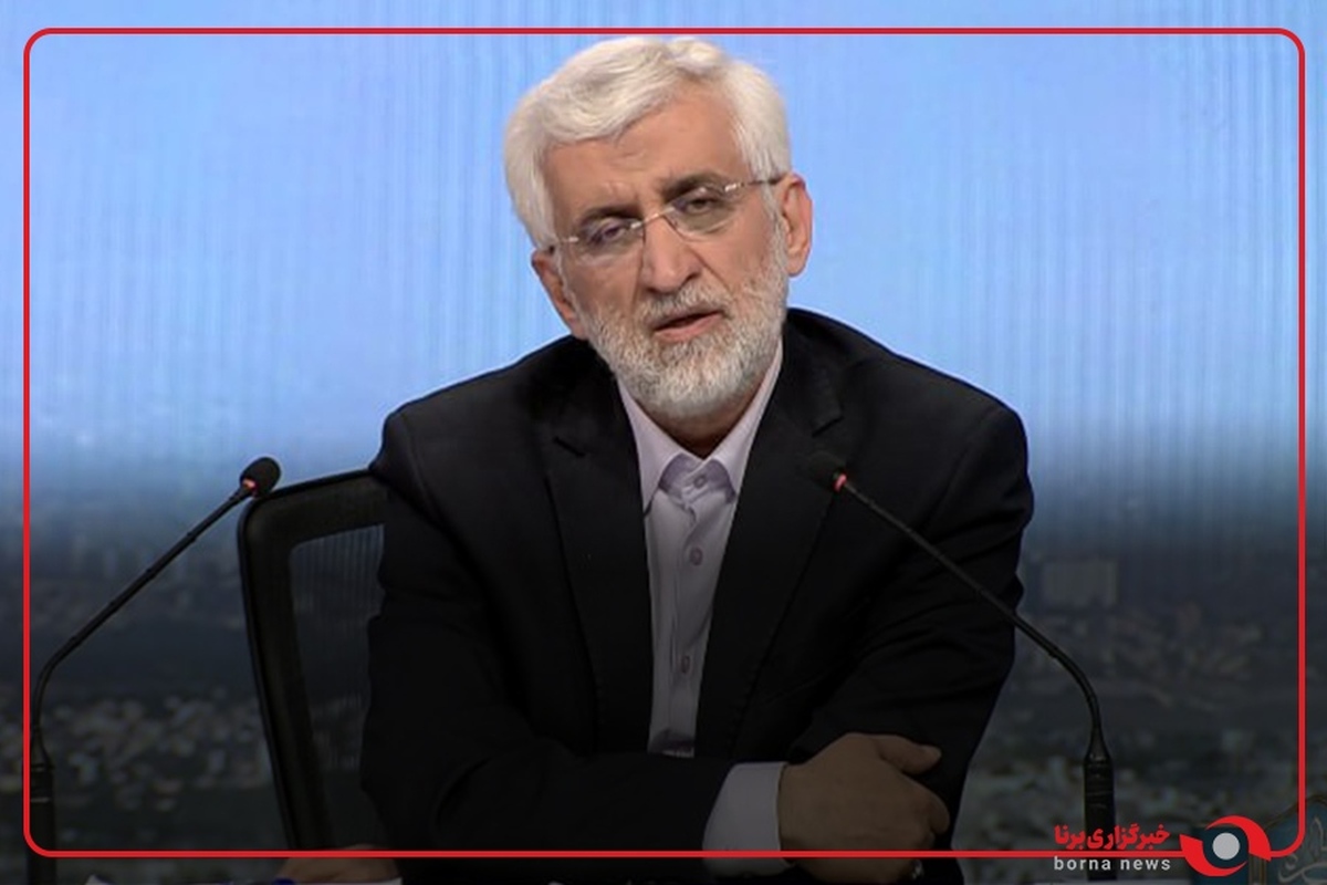 جلیلی: اجازه‌ نمی‌دهم عده‌‌ای سالانه چند میلیارد دلار به یغما ببرند