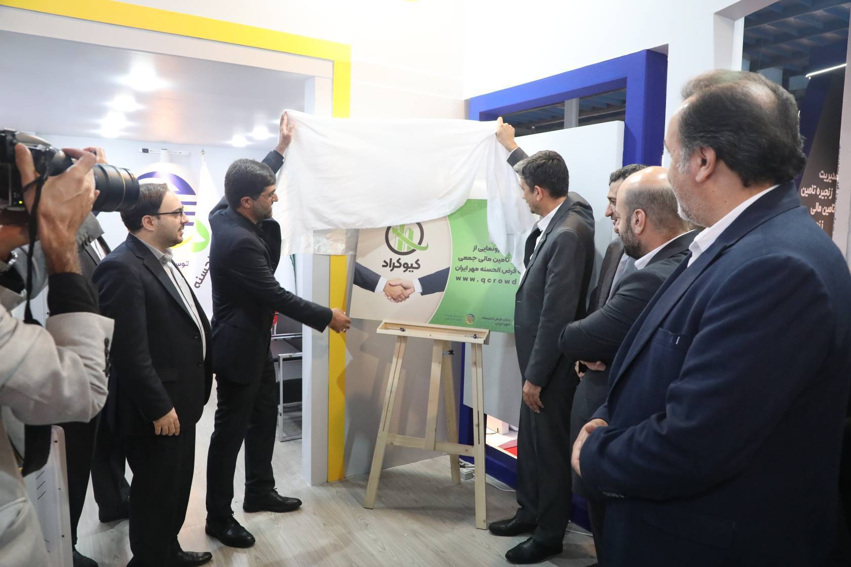 حمایت از کسب و کارهای خرد با بهره‌گیری از پلتفرم کیوکراد