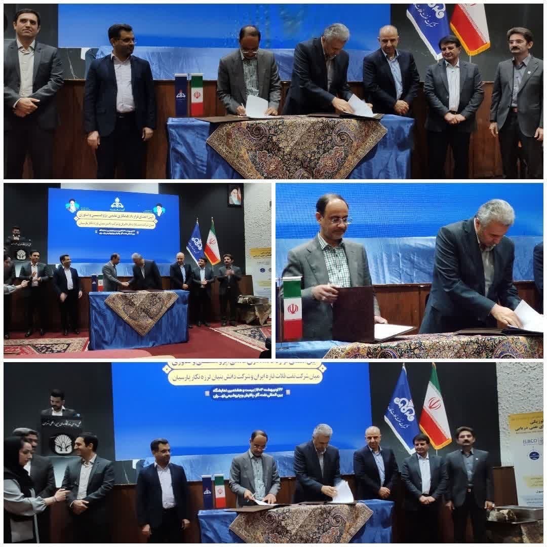 صادرات خدمات رفتارنگاری سدها و پایش سلامت سازه صادرات خدمات رفتارنگاری سدها و پایش سلامت سازه