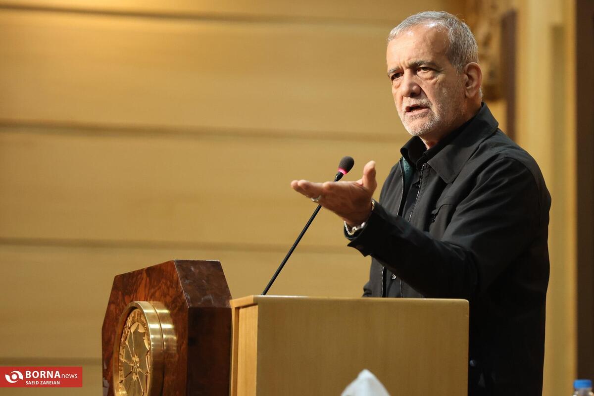 پزشکیان: ایرانی قادر است عزت را به این خاک برگرداند