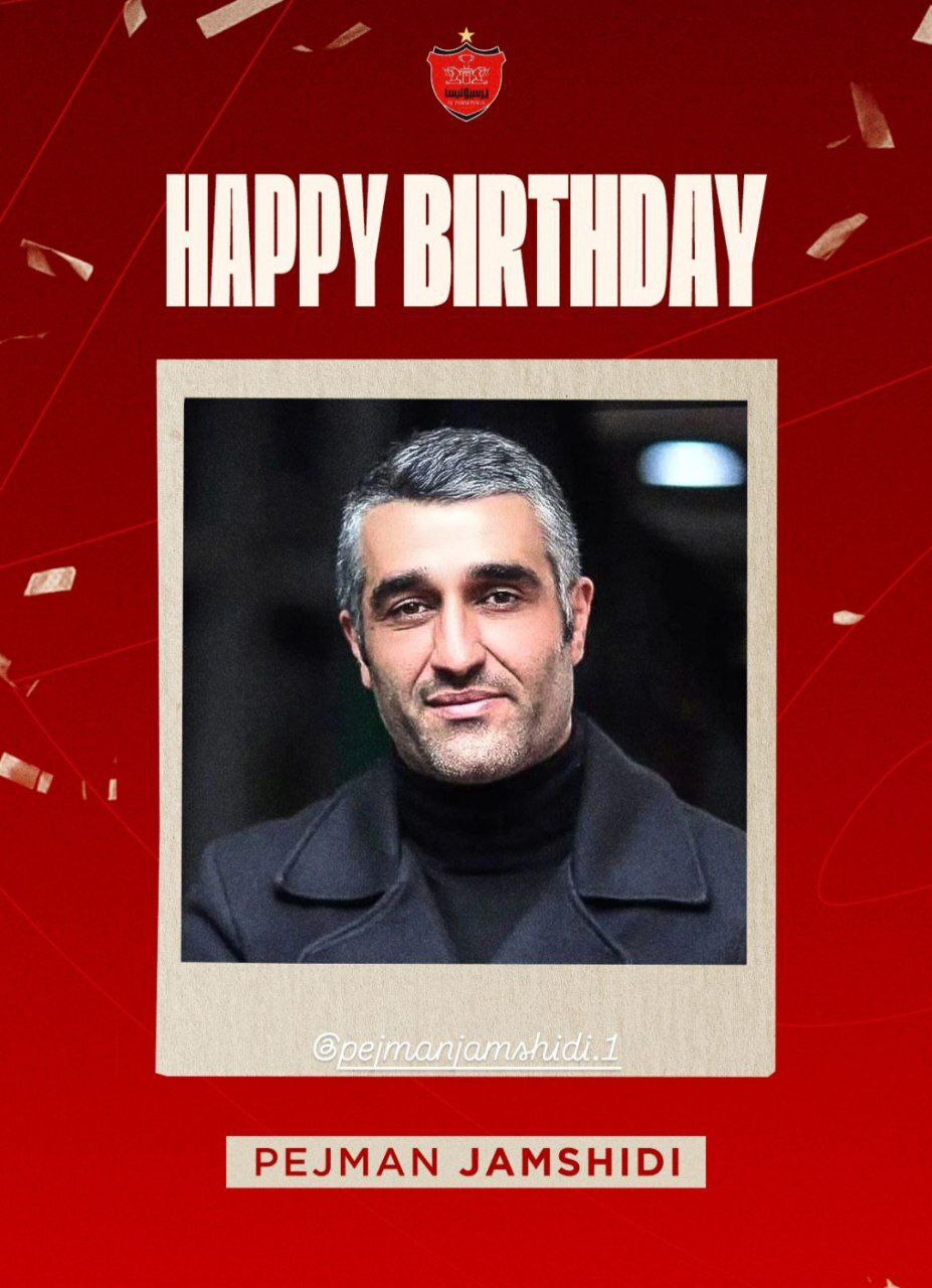 باشگاه پرسپولیس سلبریتی سرشناس را سورپرایز کرد باشگاه پرسپولیس سلبریتی سرشناس را سورپرایز کرد