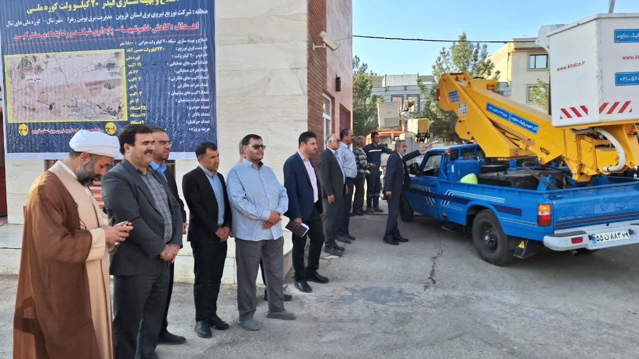 اقدام جهادی اصلاح و بهینه سازی فیدر ۲۰ کیلو ولت کوره ملی در شهر شال آغاز شد 