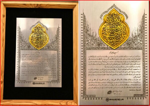 آنچه در روز اول سفر پزشکیان گذشت آنچه در روز اول سفر پزشکیان گذشت