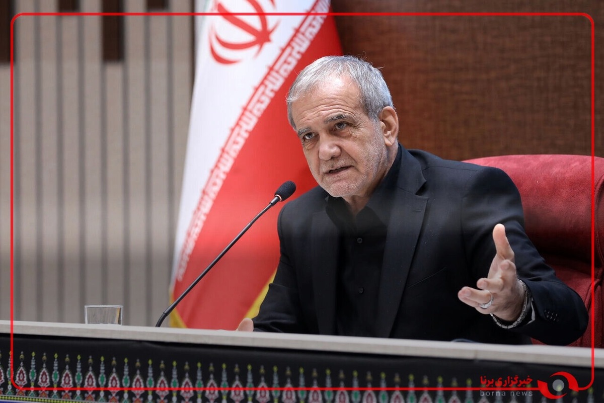 پزشکیان: نشست خبری در هفته وحدت برگزار می شود که با آنچه باور ماست تطابق دارد