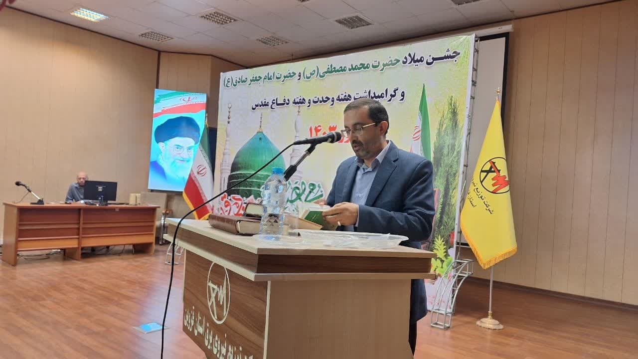 میزان تلفات توزیع برق در شبکه برق استان قزوین به ۶.۸ درصد کاهش یافته است. میزان تلفات توزیع برق در شبکه برق استان قزوین به ۶.۸ درصد کاهش یافته است.