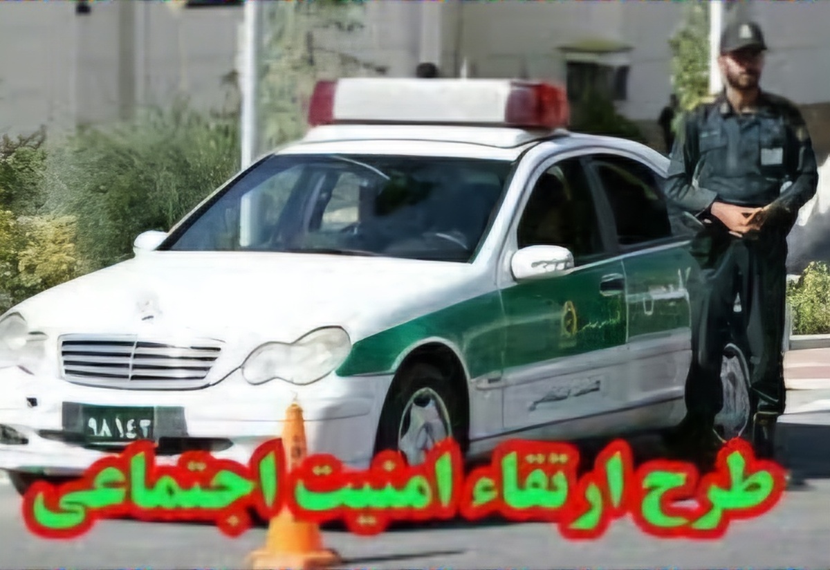 اجرای طرح ارتقاء امنیت اجتماعی در کهگیلویه/
کشف 33 فقره سرقت