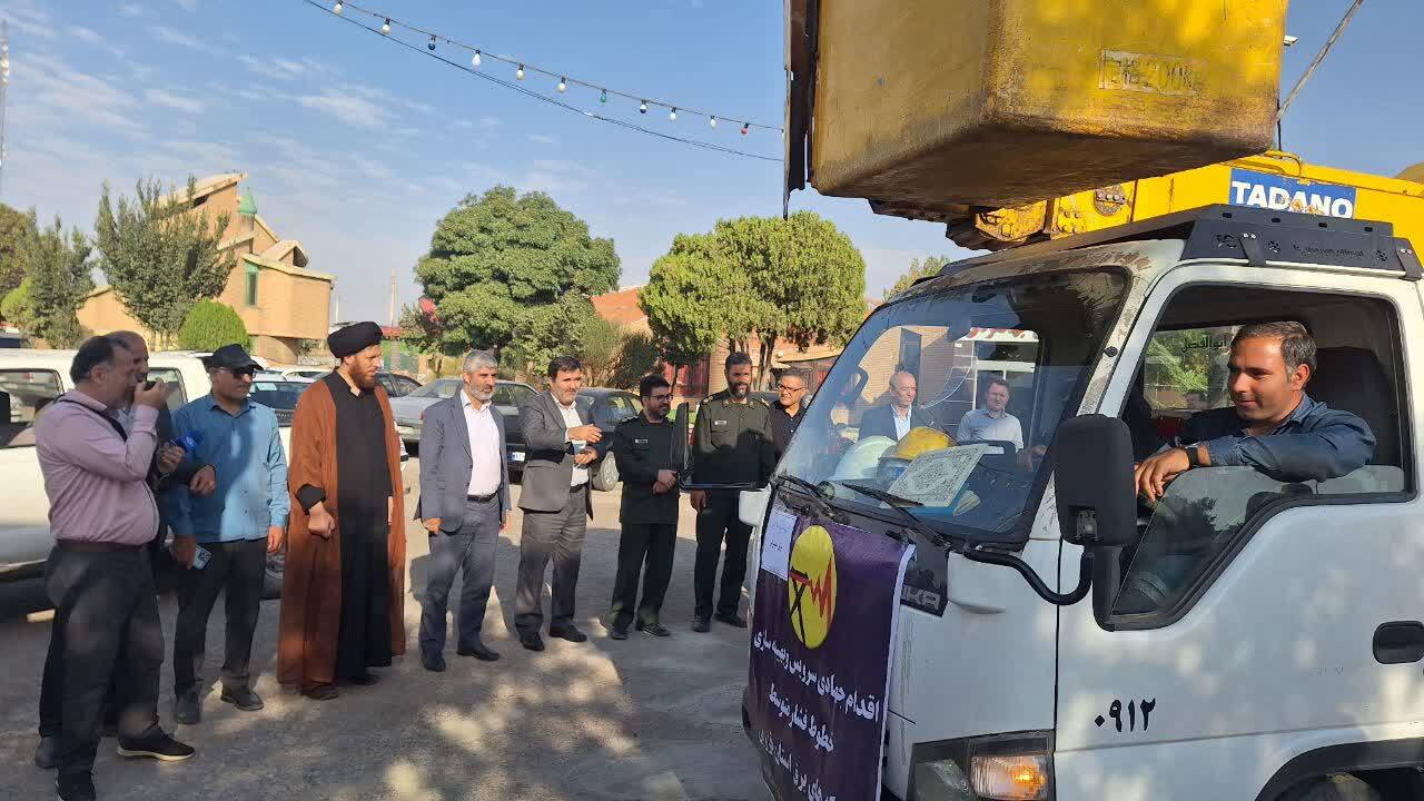 تا پایان امسال ۶ اقدام جهادی شرکت توزیع نیروی برق در استان قزوین اجرا می شود تا پایان امسال ۶ اقدام جهادی شرکت توزیع نیروی برق در استان قزوین اجرا می شود