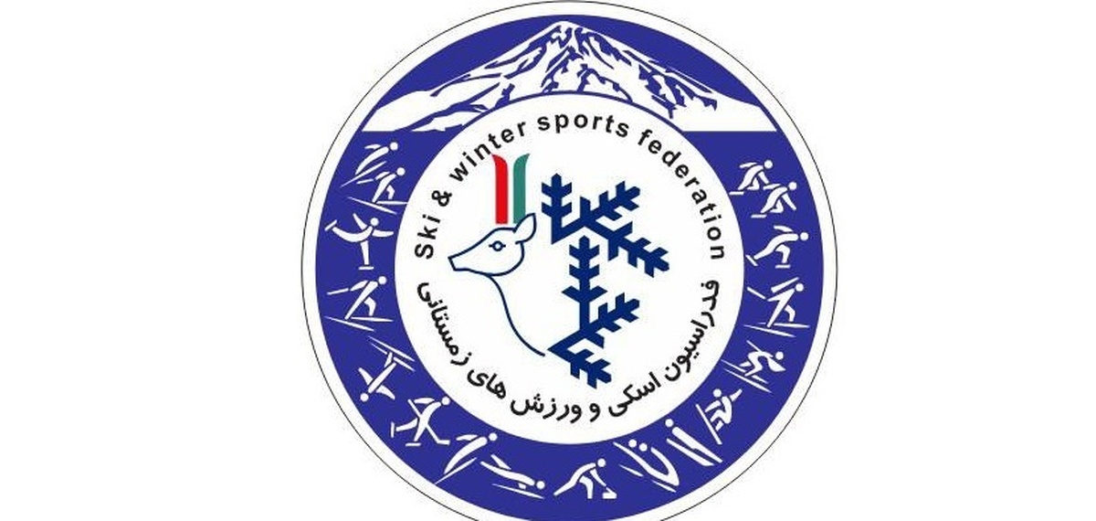 انتصاب ساوه شمشکی به عنوان مدیر اجرایی فدراسیون فدراسیون اسکی و ورزش‌های زمستانی