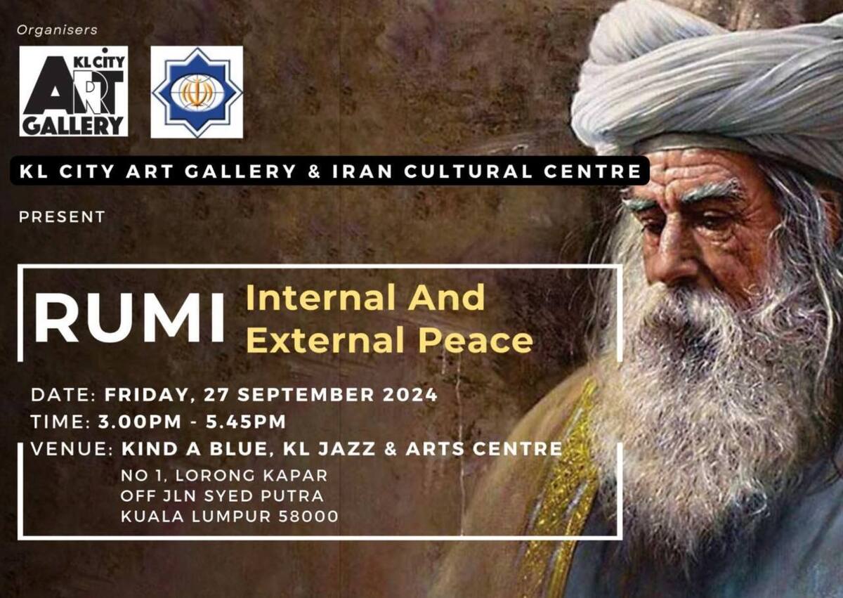 برگزاری همایش علمی 